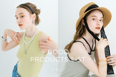 GOOD PRODUCTS LIST